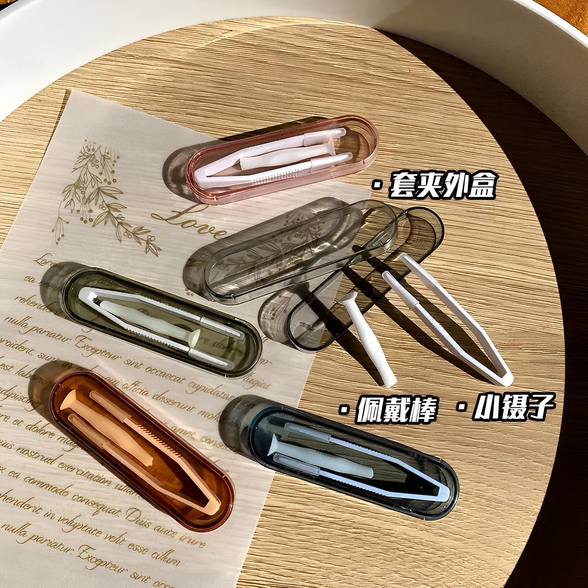 NEW! Colourr Contact Lens Tweezer Set Des Optics Group